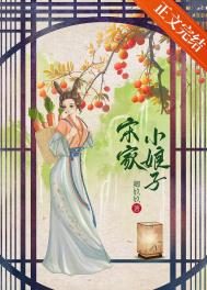 宋家小学面积