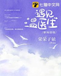 遇见温暖作文550字