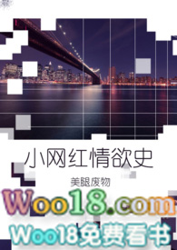 小网红萱萱爸爸